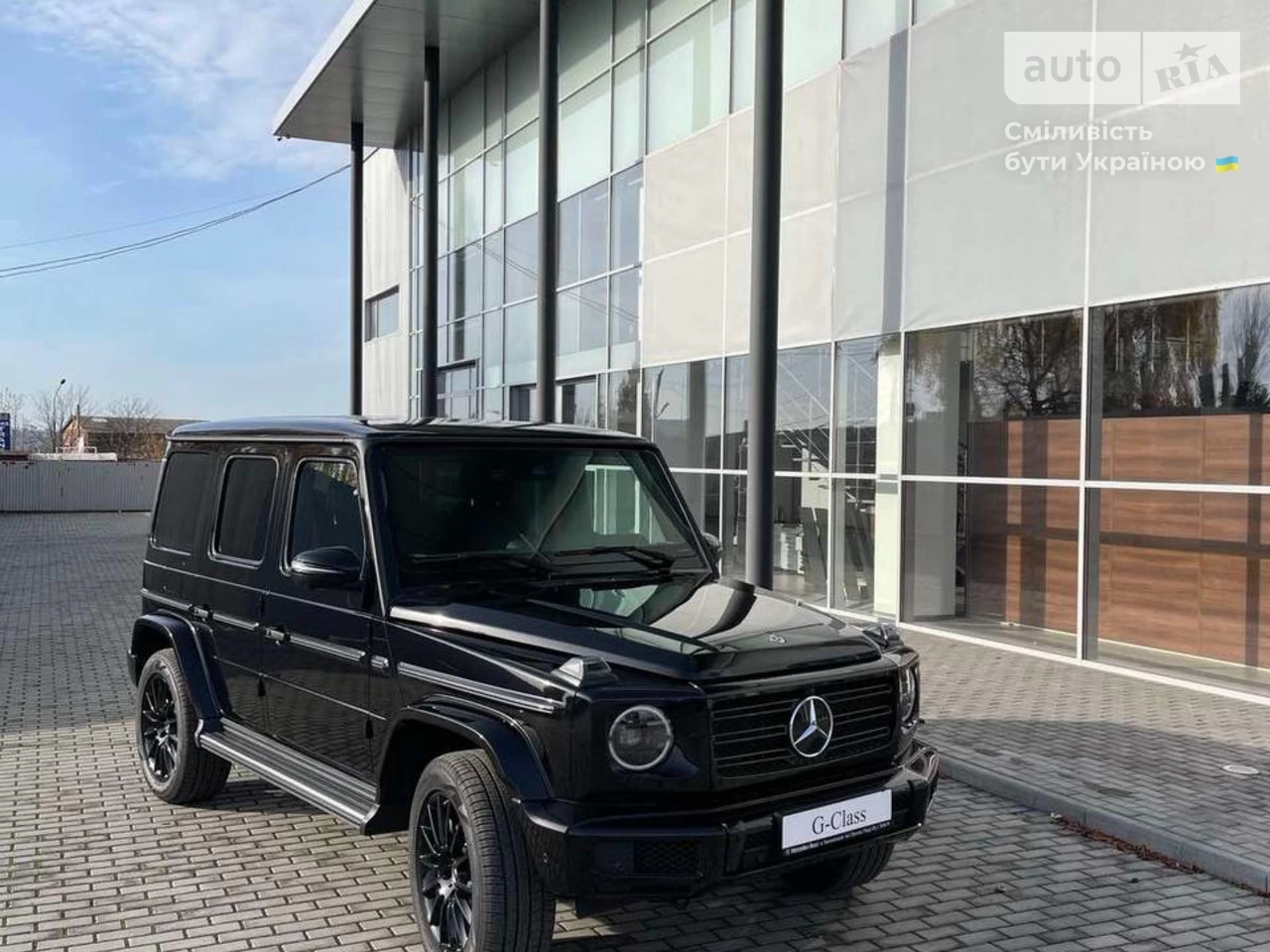 Mercedes-Benz G-Class Base