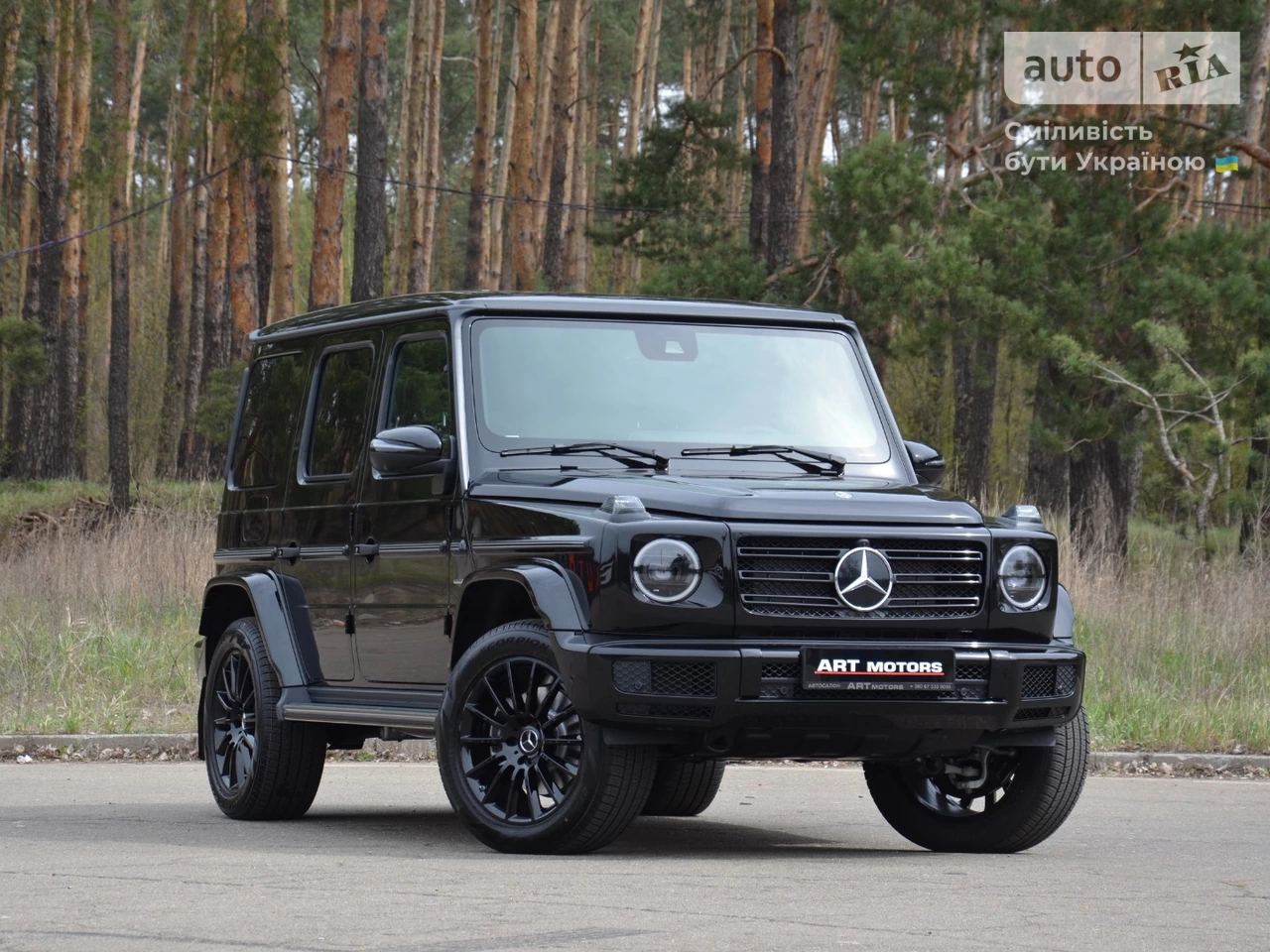 Mercedes-Benz G-Class Base