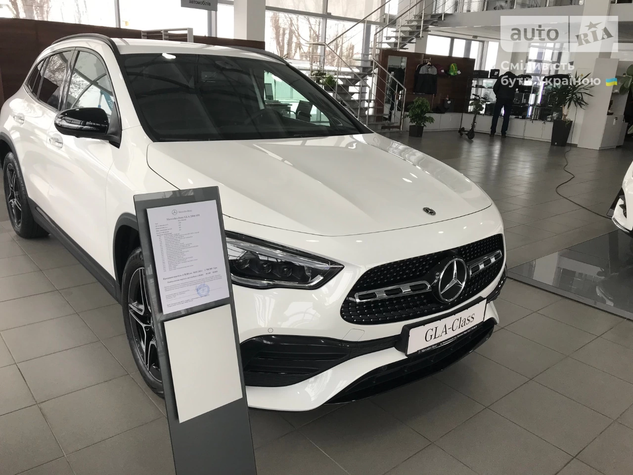 Mercedes-Benz GLA-Class Base