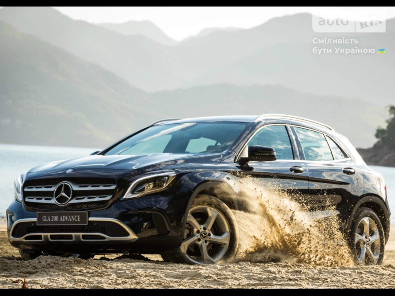 Mercedes-Benz GLA-Class Base