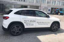 Mercedes-Benz GLA-Class Base