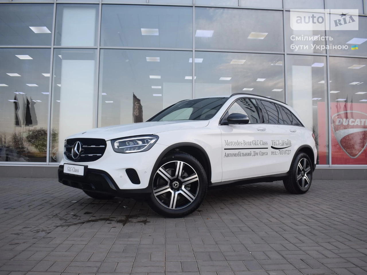 Mercedes-Benz GLC-Class Base