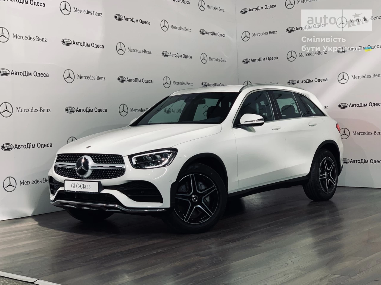 Mercedes-Benz GLC-Class Base