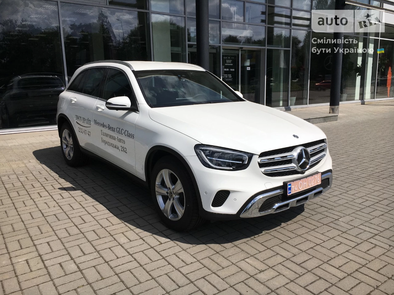 Mercedes-Benz GLC-Class Base