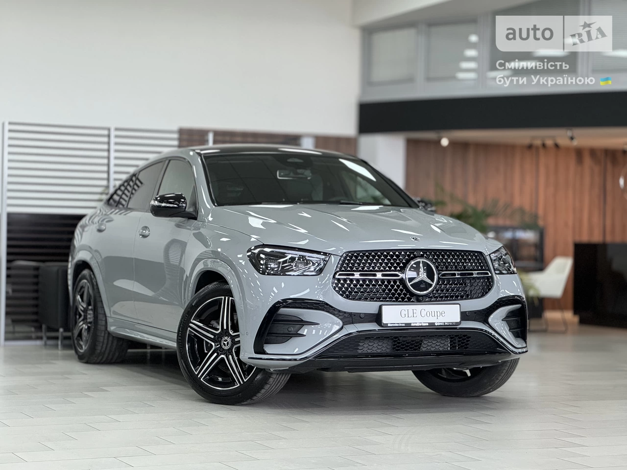 Mercedes-Benz GLE-Class Coupe AMG Package