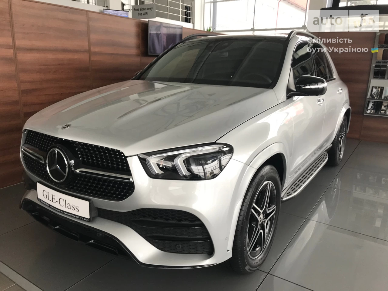 Mercedes-Benz GLE-Class Base