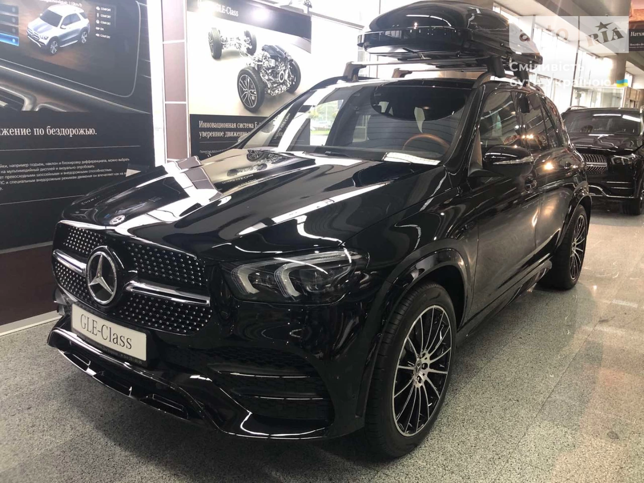 Mercedes-Benz GLE-Class Base