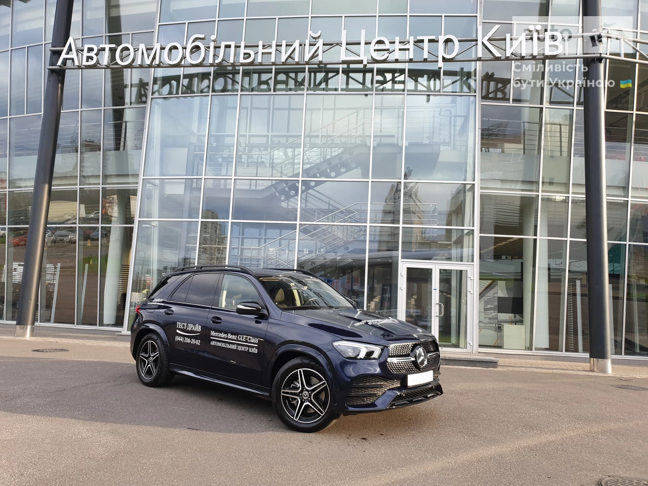 Mercedes-Benz GLE-Class Base