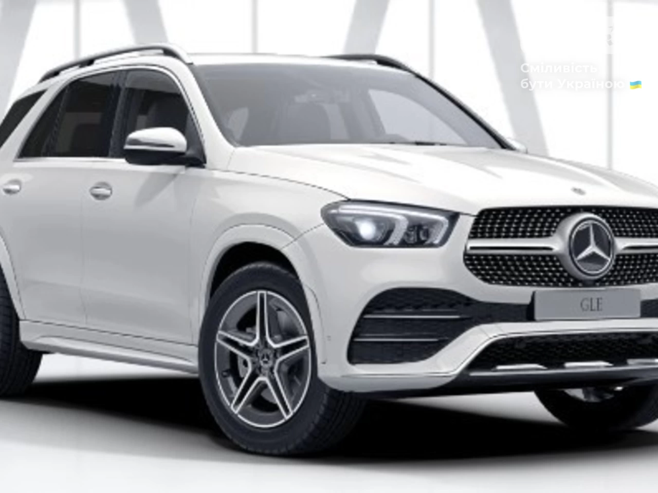 Mercedes-Benz GLE-Class Base