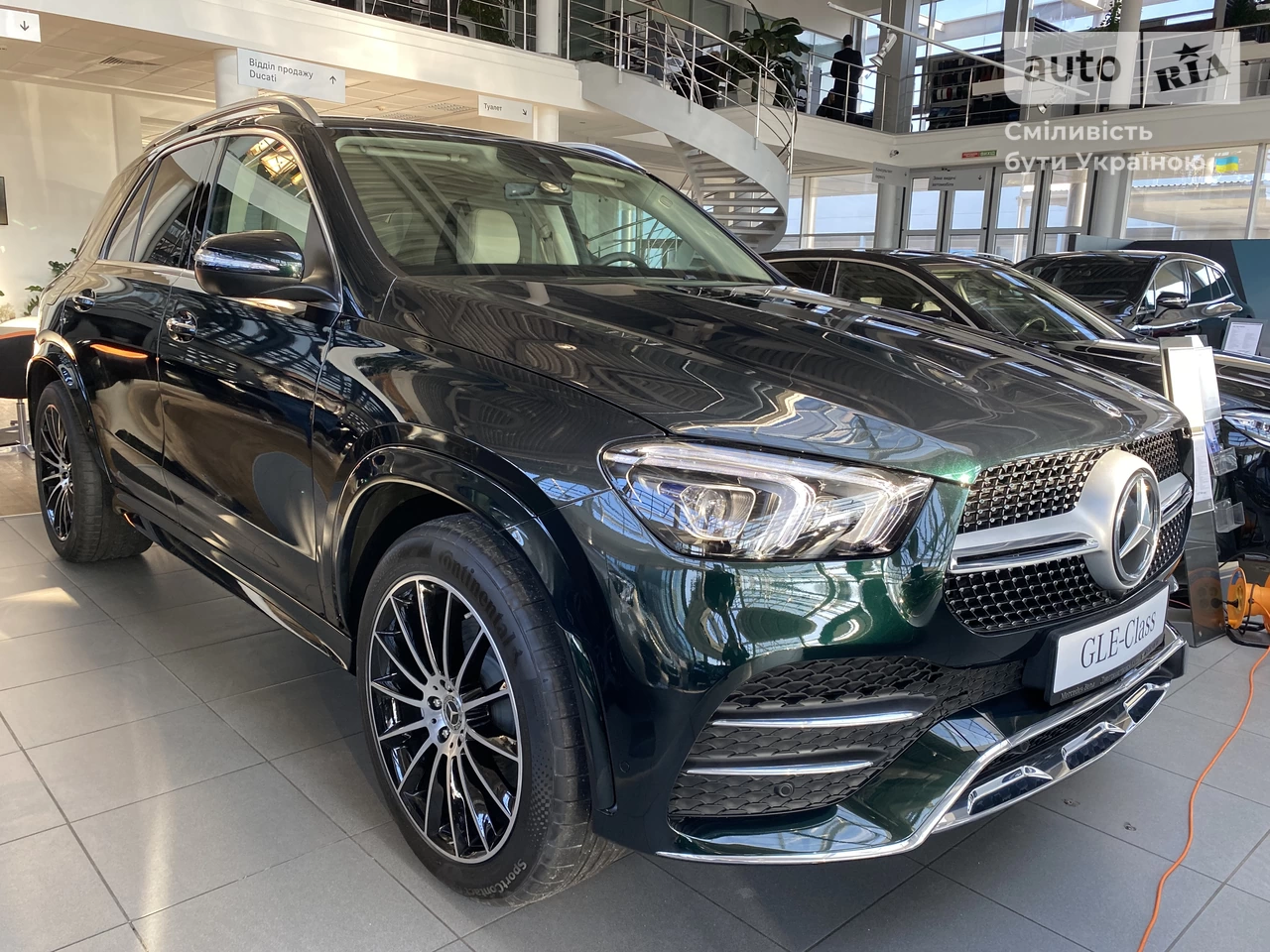 Mercedes-Benz GLE-Class AMG Package