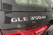 Mercedes-Benz GLE-Class AMG Package