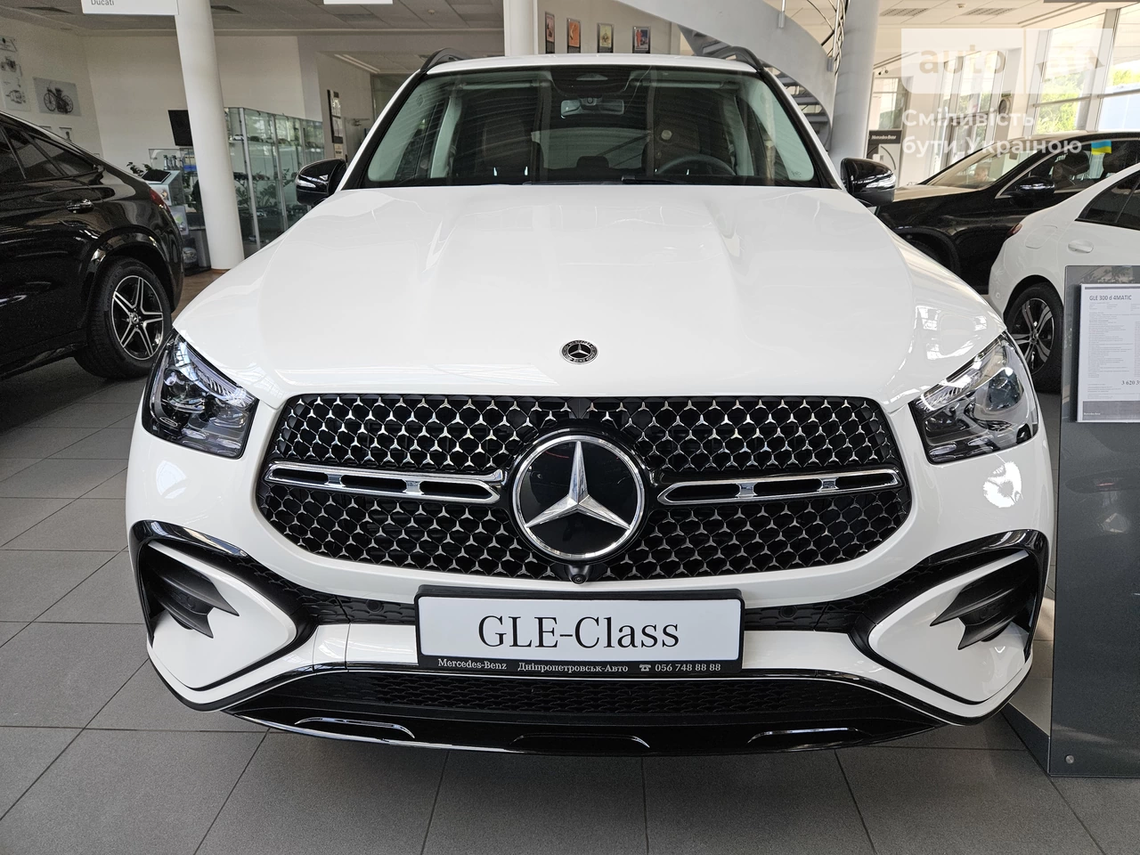 Mercedes-Benz GLE-Class Base