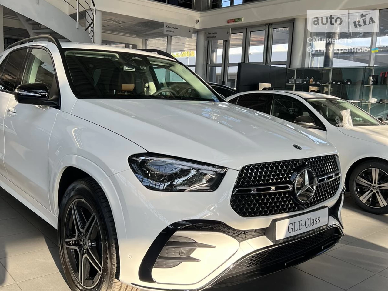 Mercedes-Benz GLE-Class Base