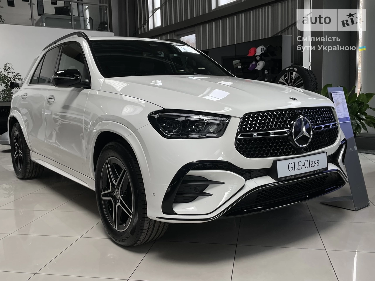 Mercedes-Benz GLE-Class Base