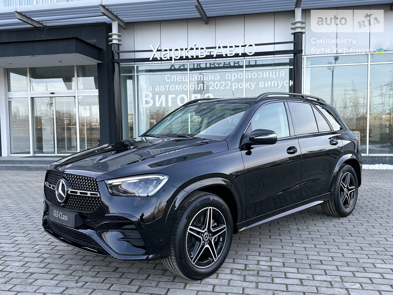 Mercedes-Benz GLE-Class Base