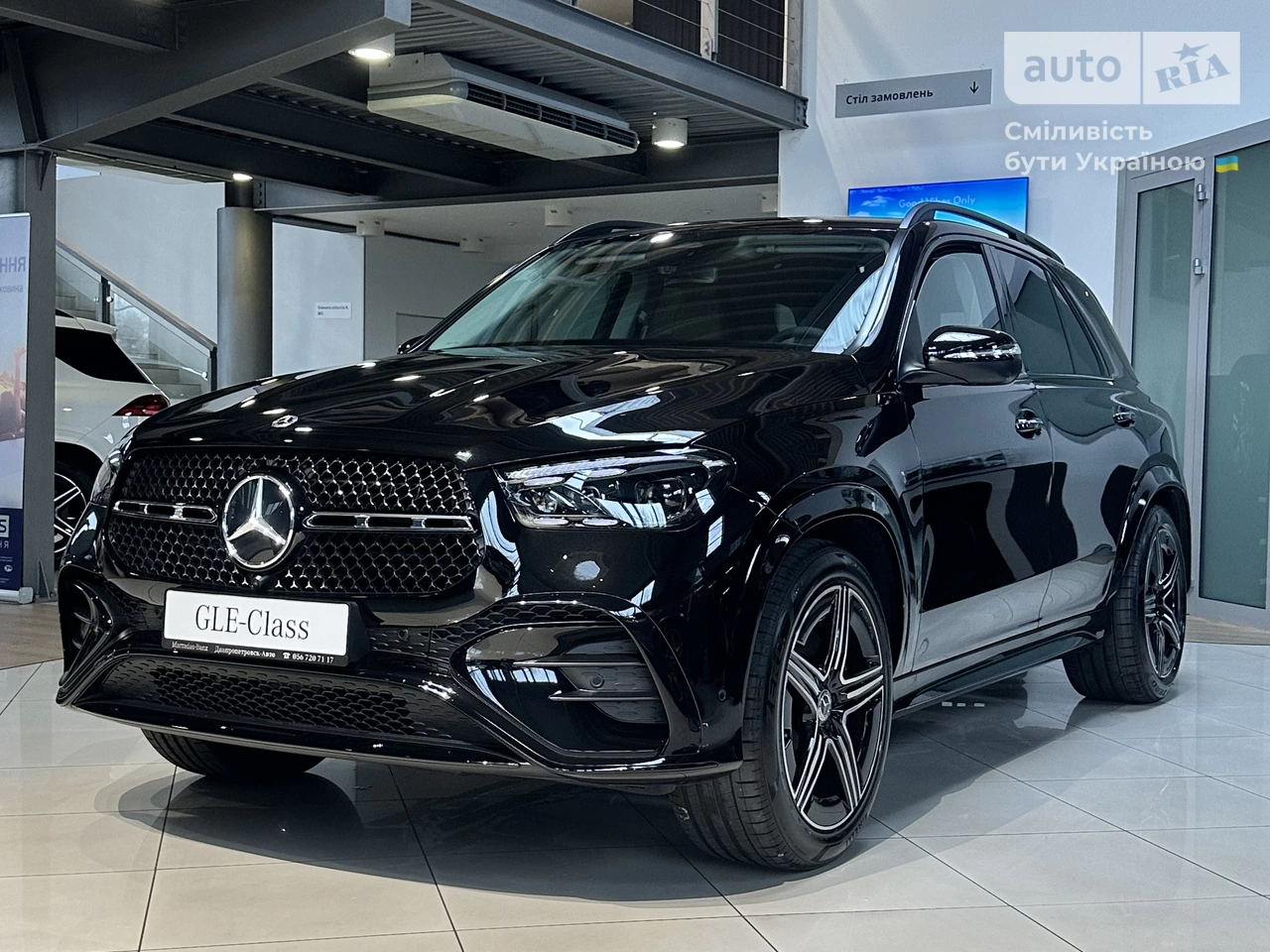 Mercedes-Benz GLE-Class Base