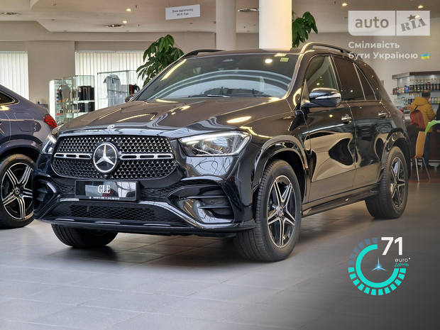 Mercedes-Benz GLE-Class 2024