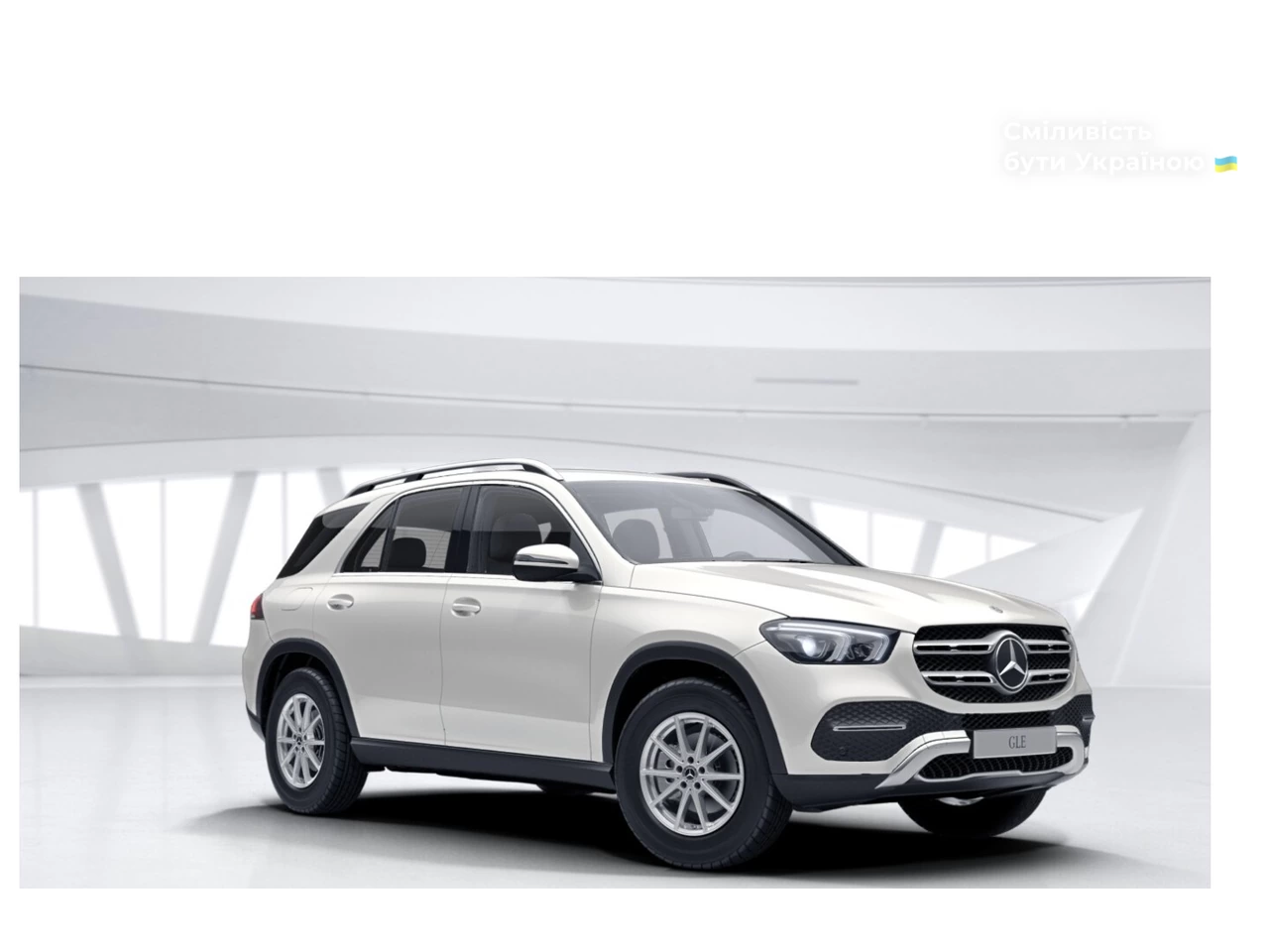 Mercedes-Benz GLE-Class Base