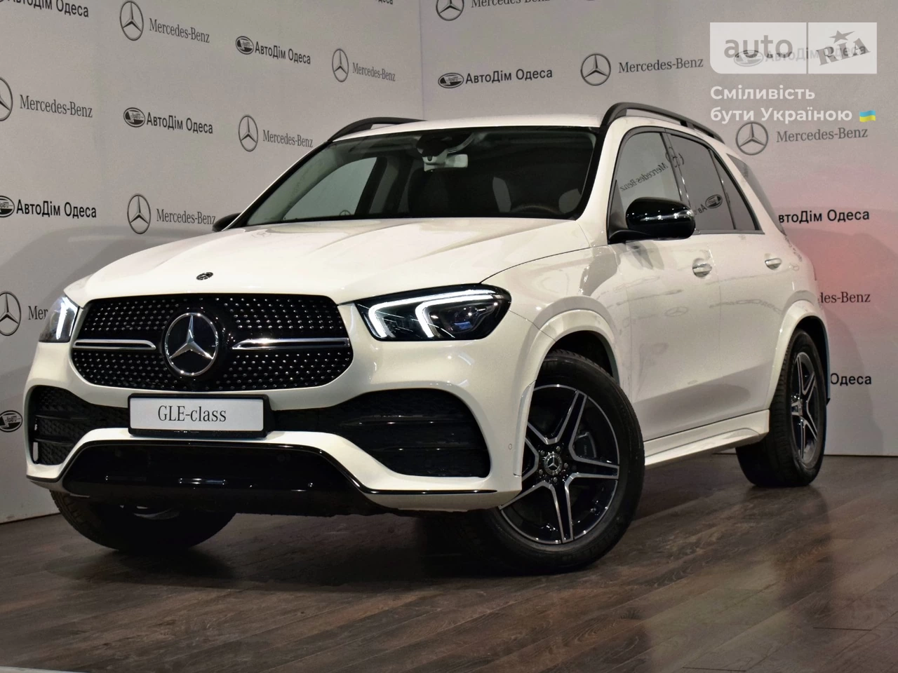 Mercedes-Benz GLE-Class Base