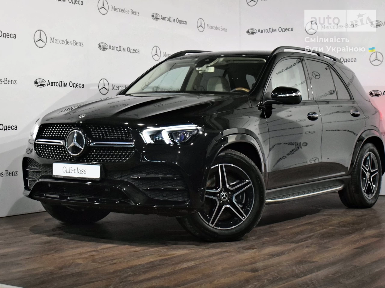 Mercedes-Benz GLE-Class Base