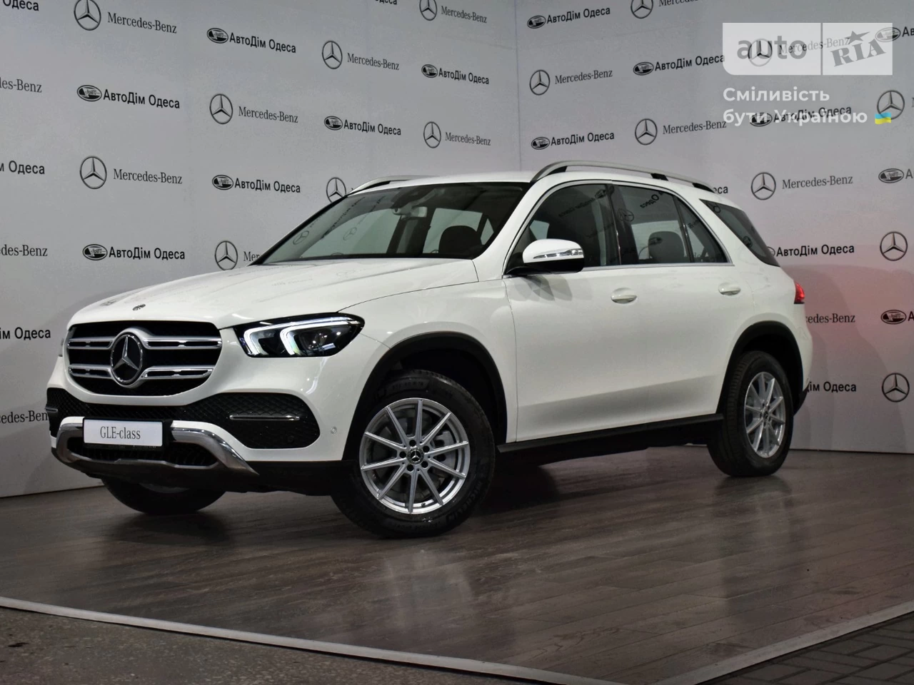 Mercedes-Benz GLE-Class Base