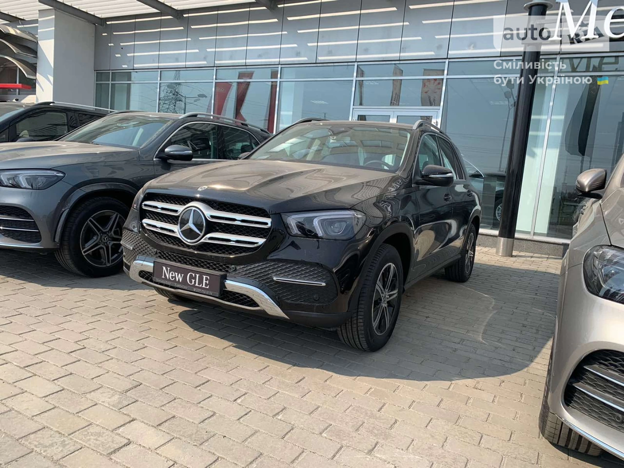 Mercedes-Benz GLE-Class Base