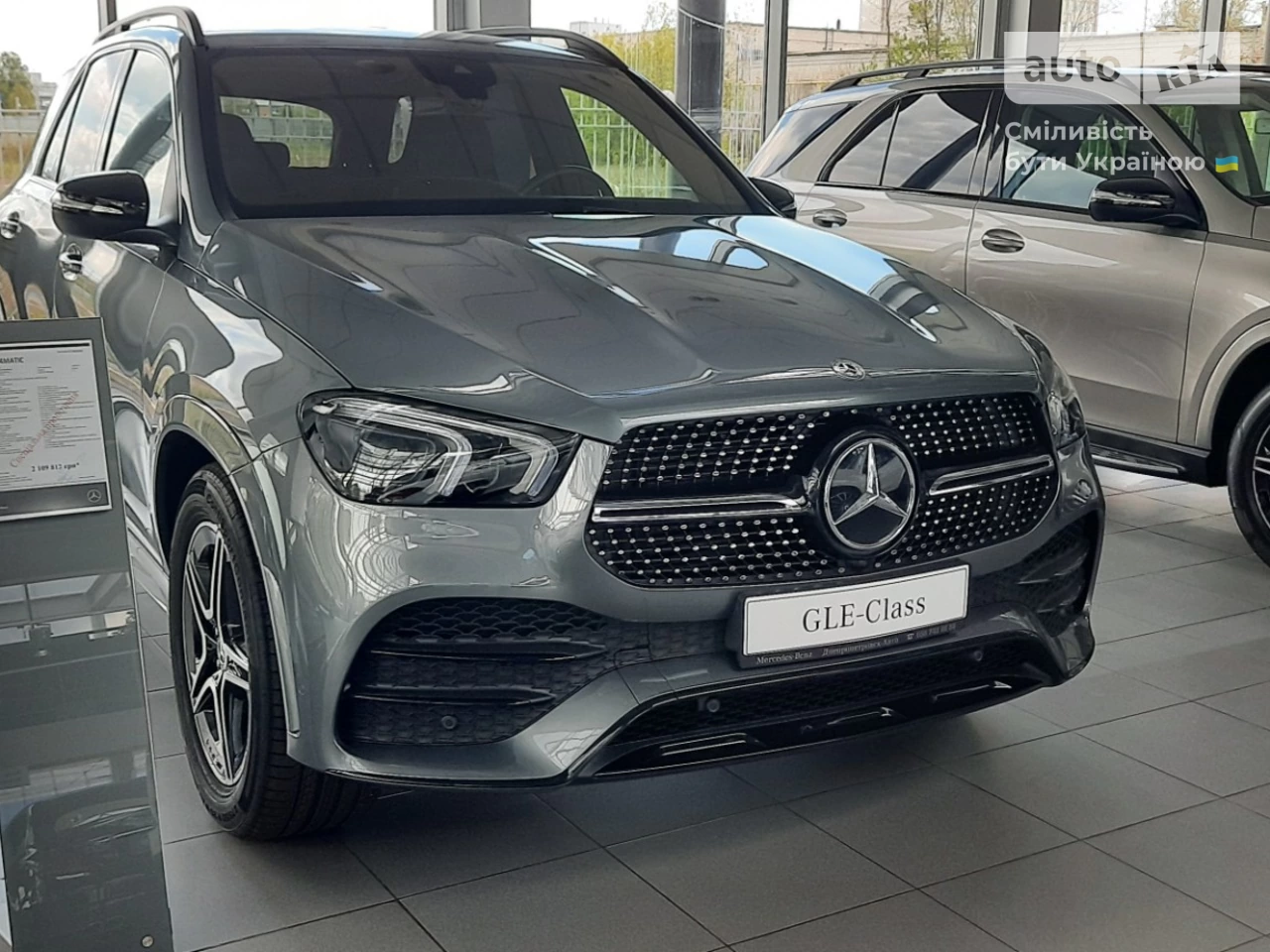 Mercedes-Benz GLE-Class Base