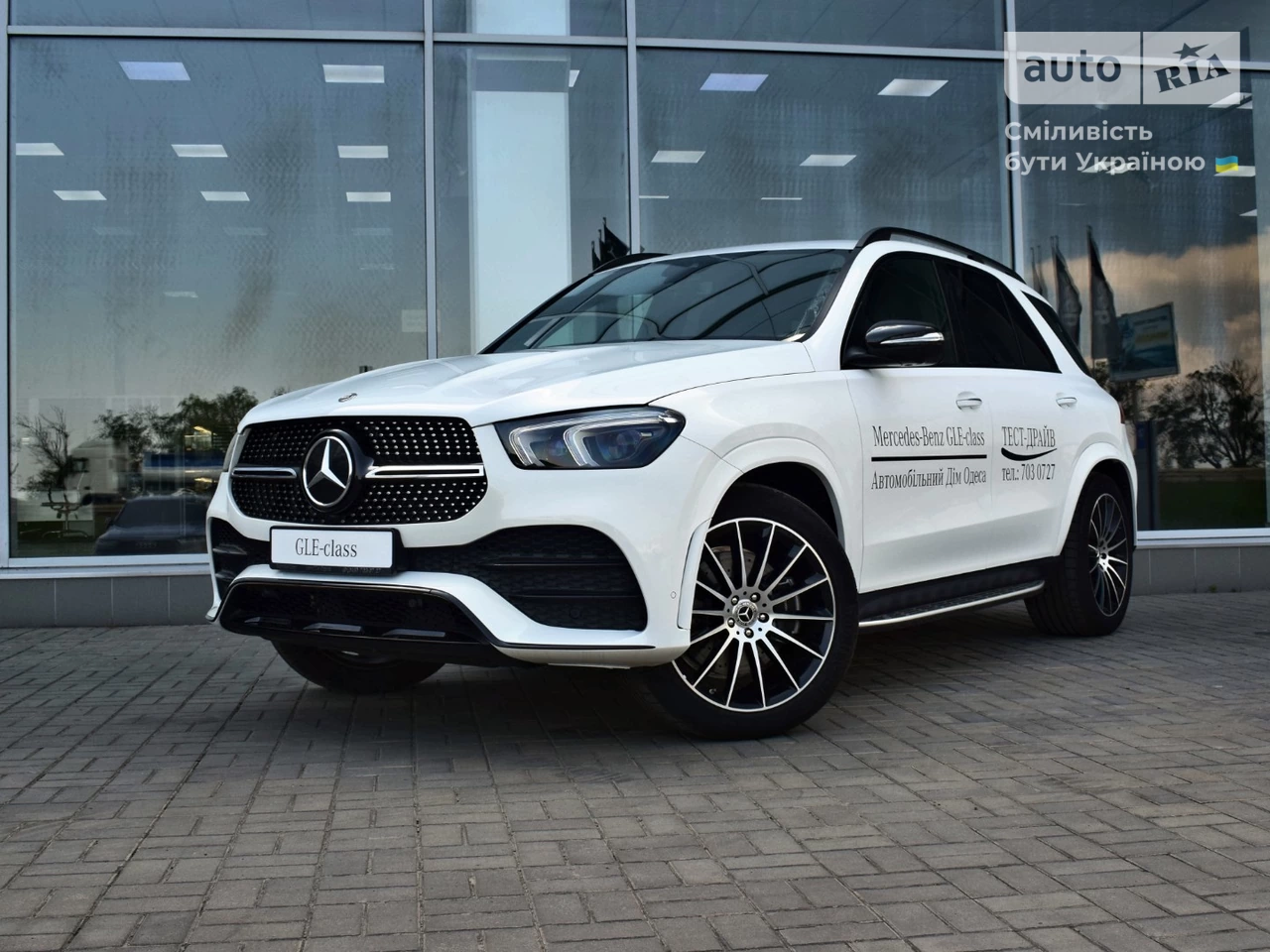 Mercedes-Benz GLE-Class Base