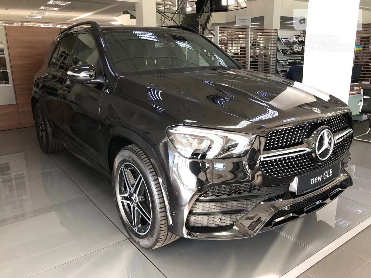 Mercedes-Benz GLE-Class Base