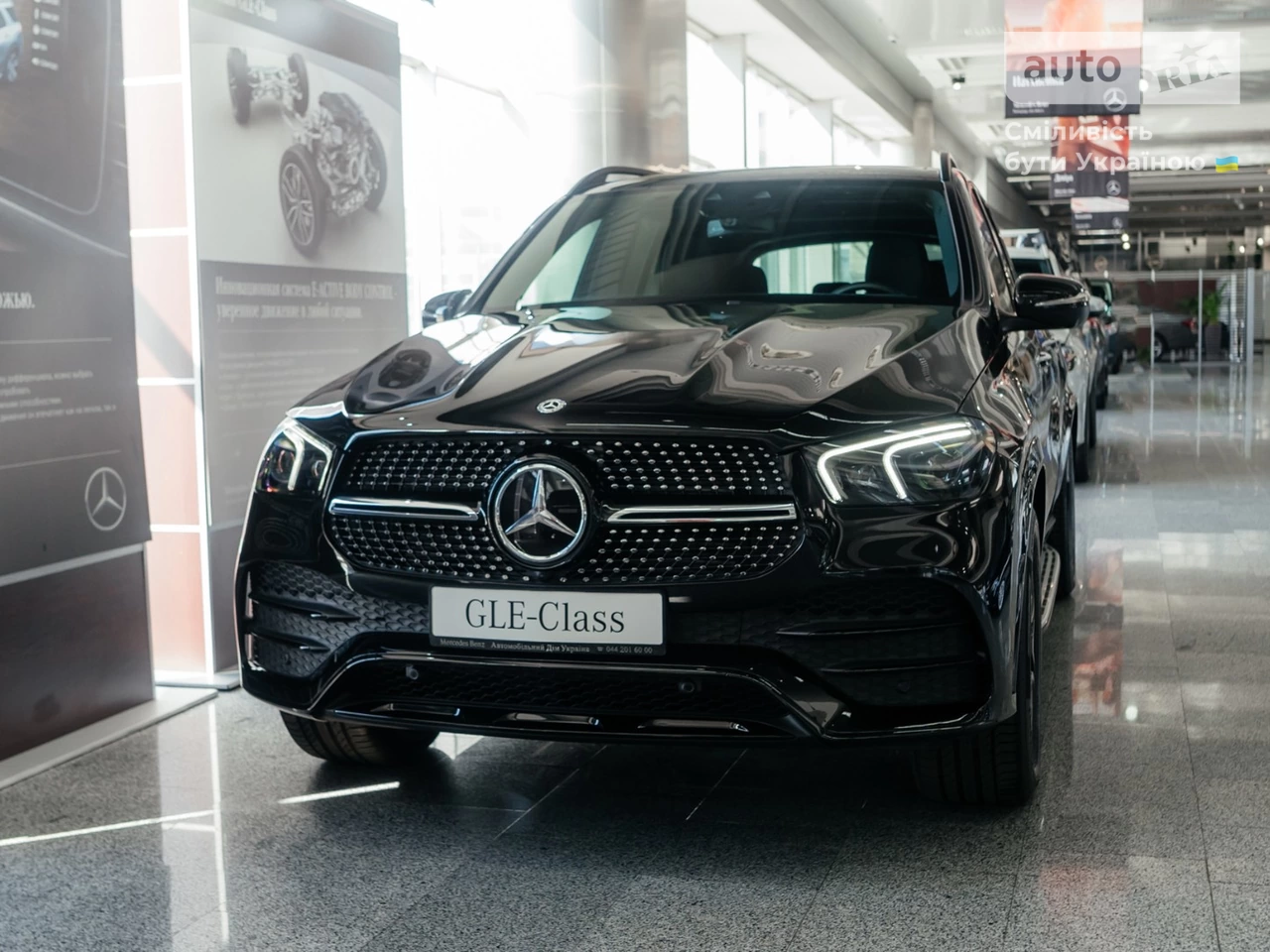 Mercedes-Benz GLE-Class Base