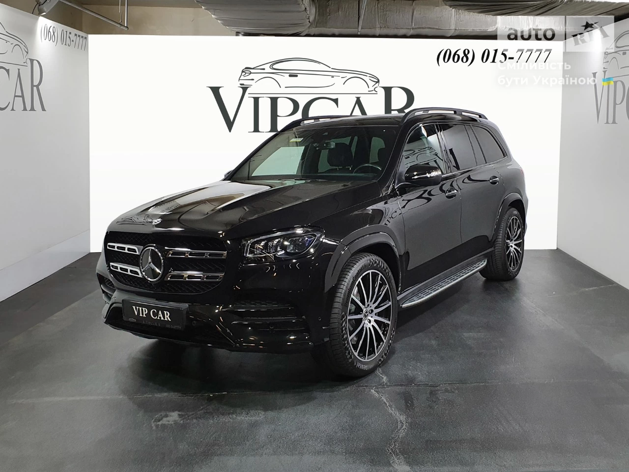 Mercedes-Benz GLS-Class AMG Package