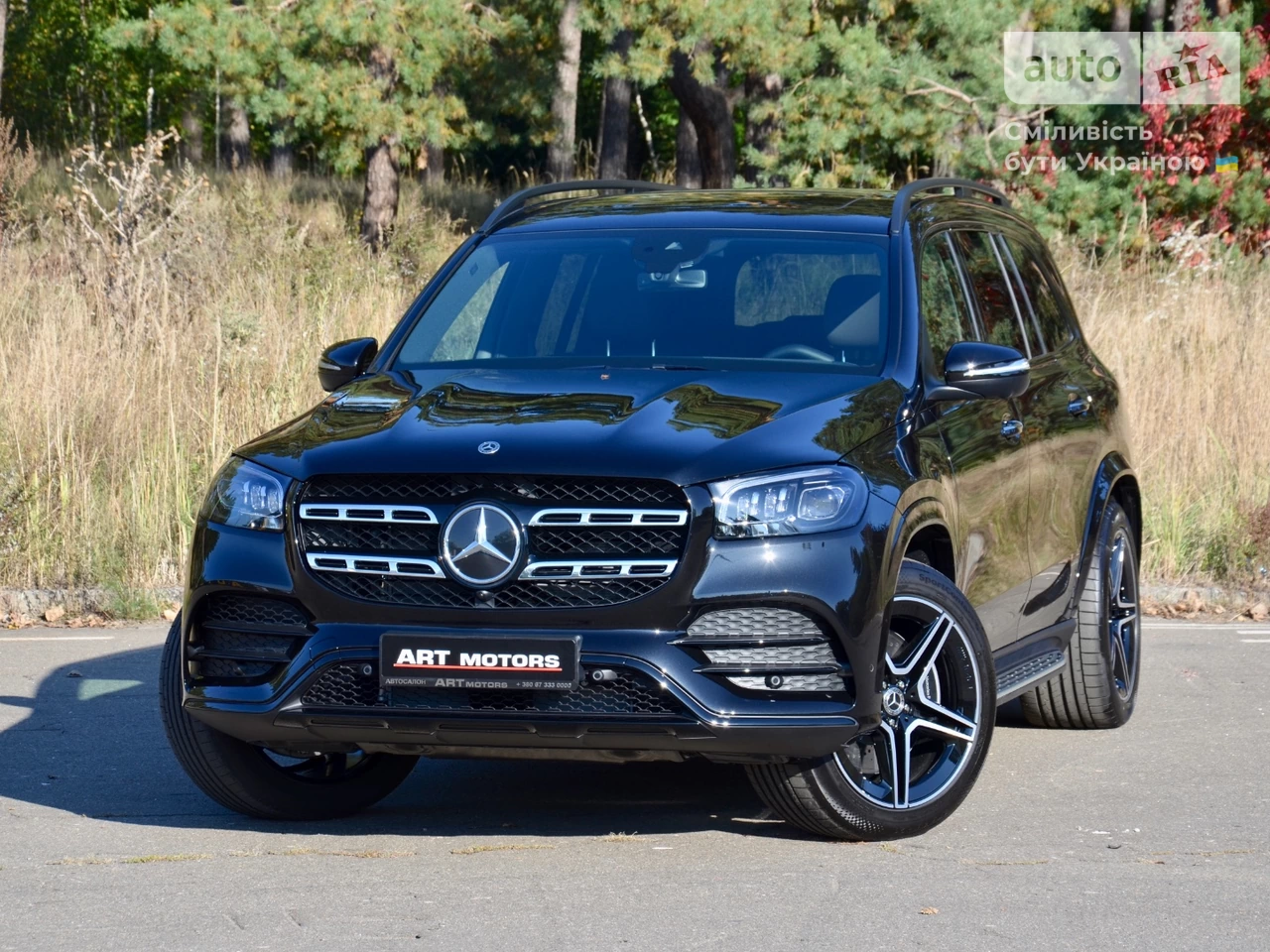 Mercedes-Benz GLS-Class Base