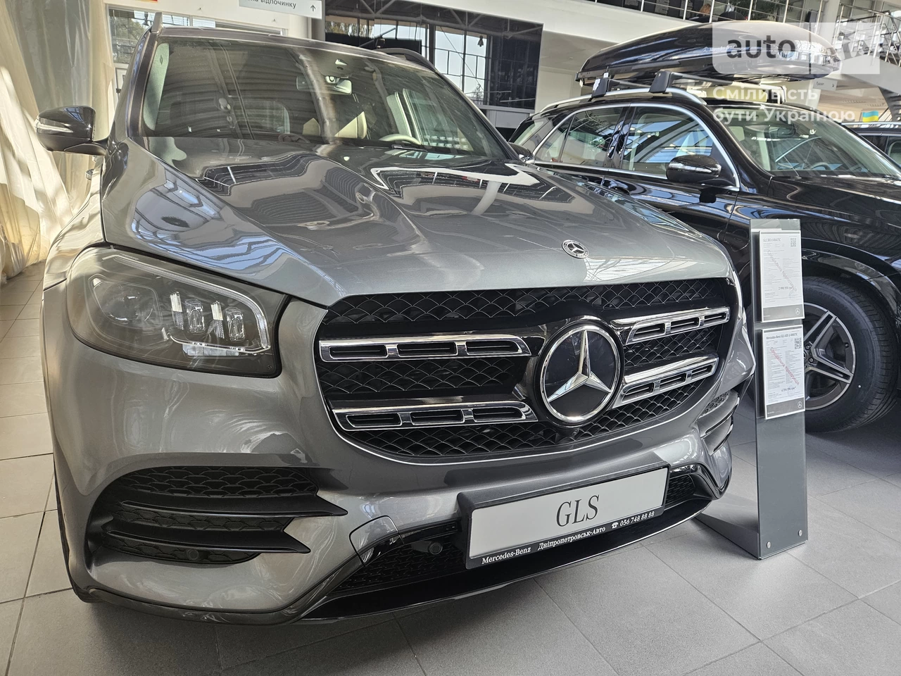 Mercedes-Benz GLS-Class AMG Package