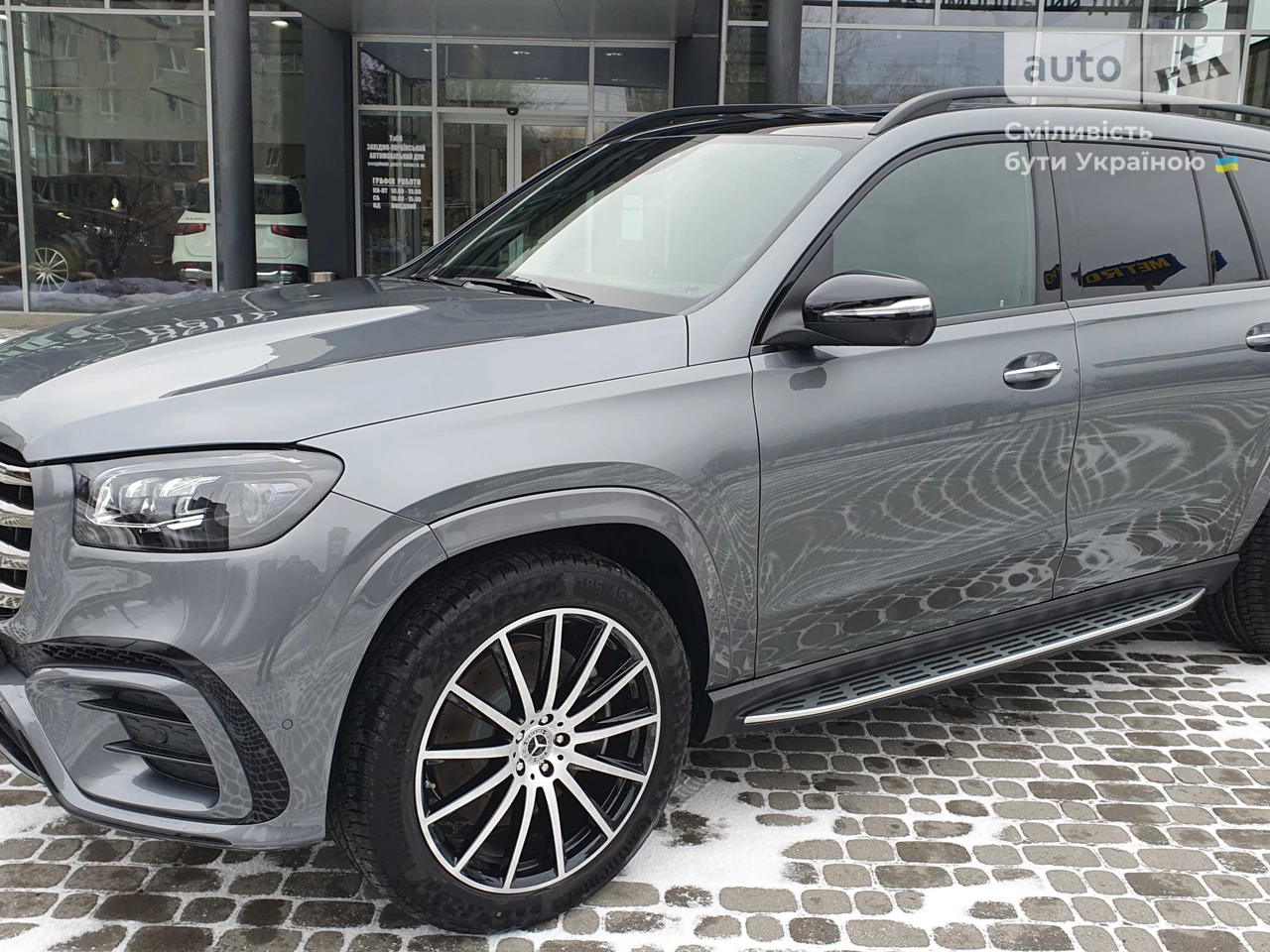 Mercedes-Benz GLS-Class AMG Package