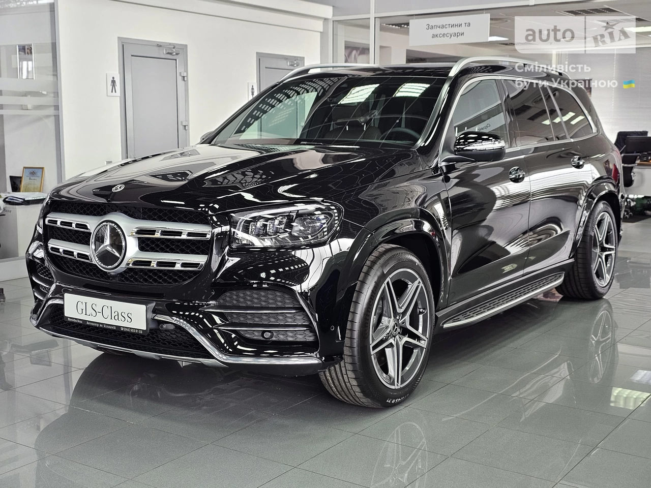 Mercedes-Benz GLS-Class AMG Package