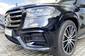 Mercedes-Benz GLS-Class Base