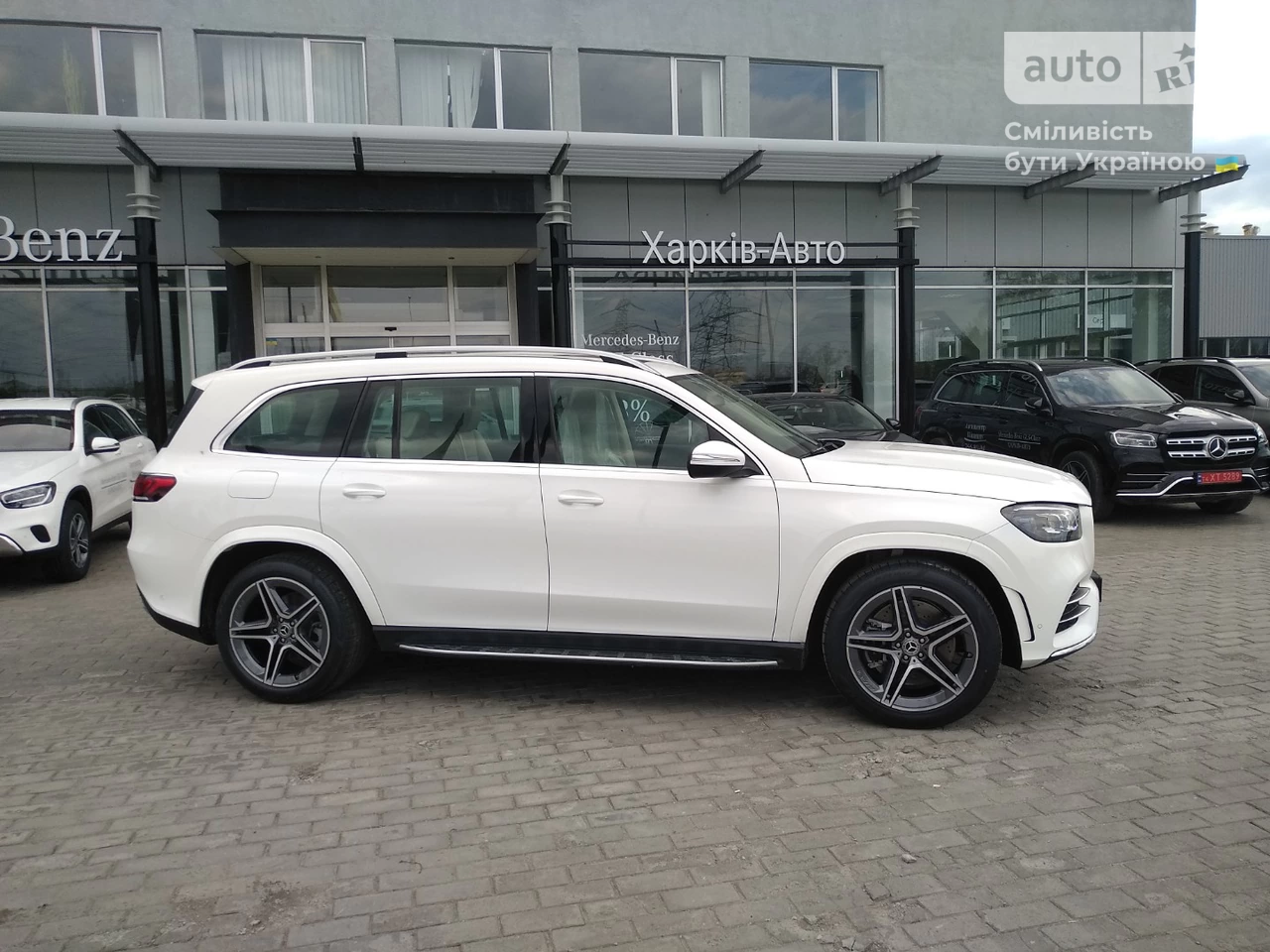 Mercedes-Benz GLS-Class Base