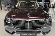 Mercedes-Benz Maybach Base