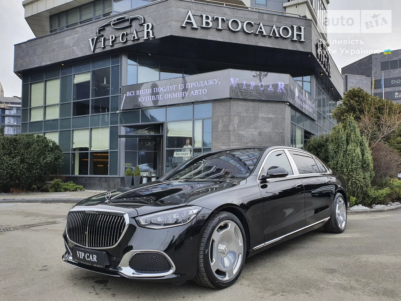 Mercedes-Benz Maybach Base