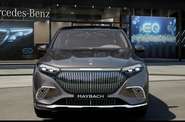 Mercedes-Benz Maybach Base