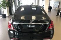 Mercedes-Benz S-Class Base