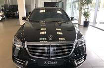 Mercedes-Benz S-Class Base