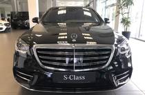 Mercedes-Benz S-Class Base