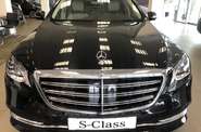 Mercedes-Benz S-Class Base