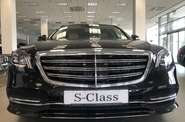 Mercedes-Benz S-Class Base