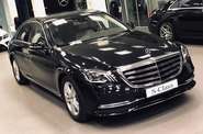 Mercedes-Benz S-Class Base