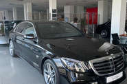 Mercedes-Benz S-Class Base