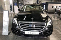 Mercedes-Benz S-Class Base