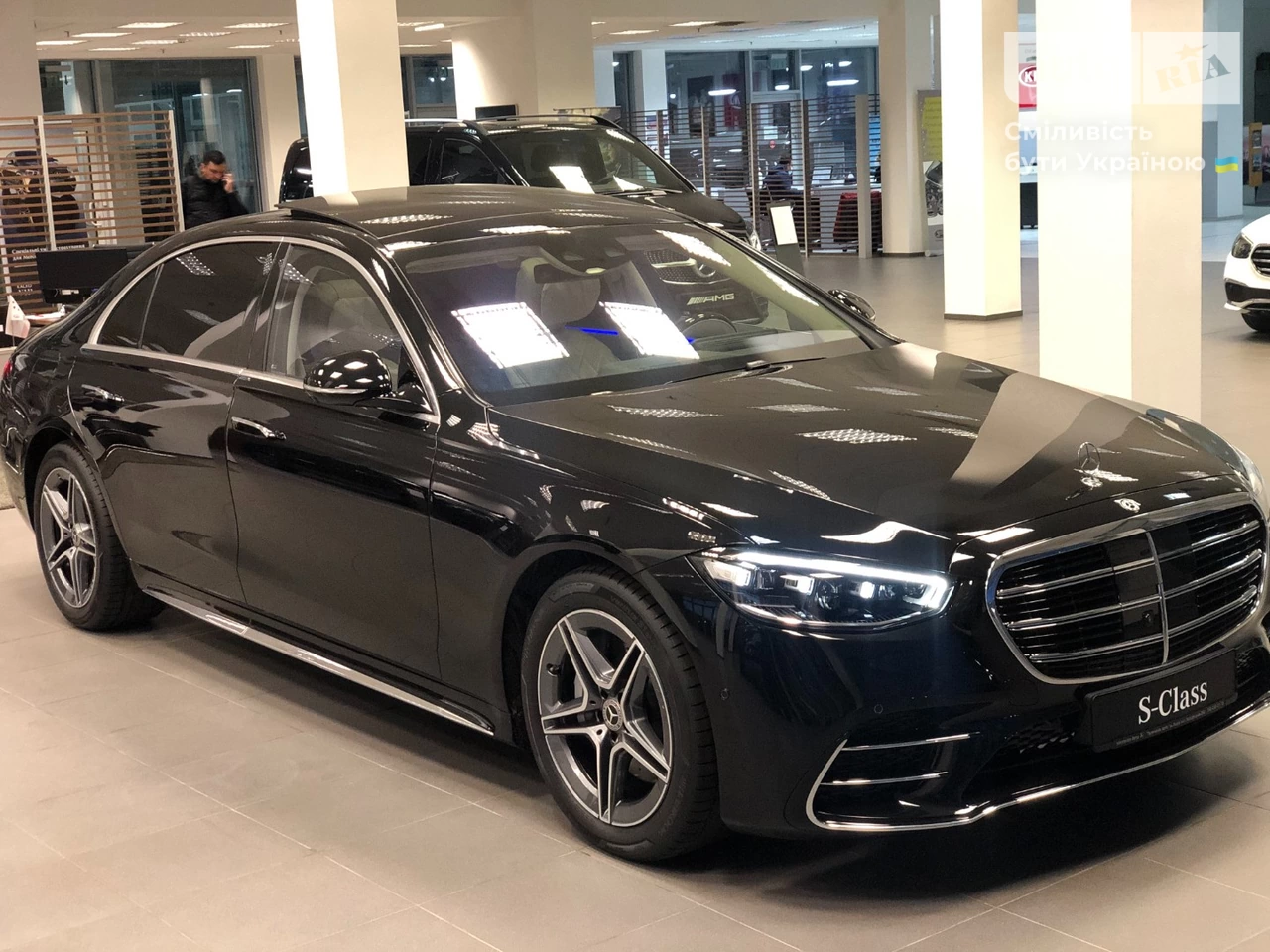 Mercedes-Benz S-Class Base