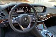 Mercedes-Benz S-Class Base